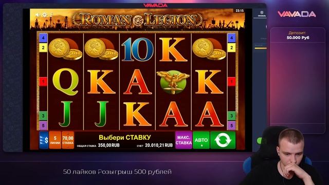 ОТКРЫТИЕ БОНУСОВ НА 50К