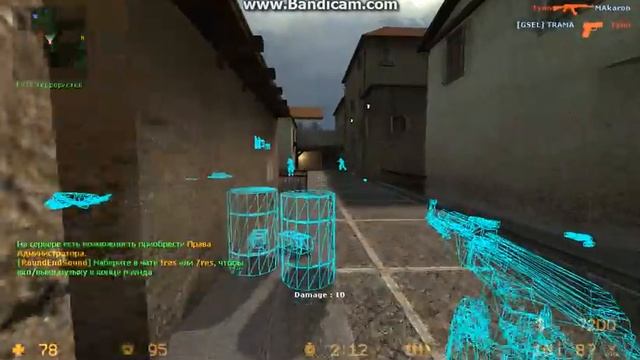 Слитая Катка в CSS v34 смотреть онлайн