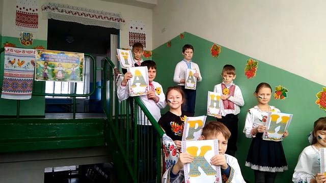 Україна - це ми! смотреть онлайн