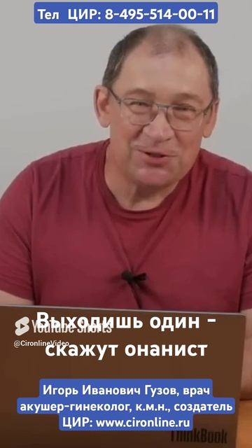 Минутка юмора. Жить для себя!