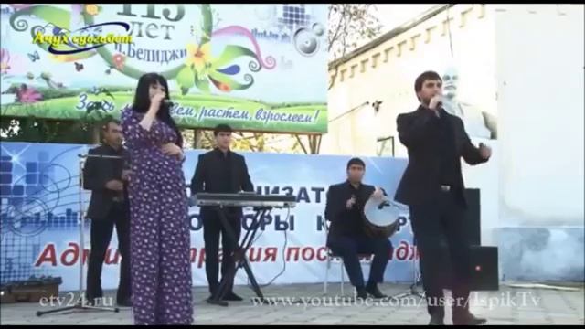 Рассвет. Сердце мое. Гасан и Эльза. Лезгинская музыка смотреть онлайн