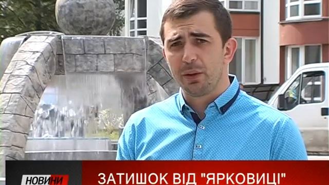 У містечку «Калинова Слобода» відбулося урочисте відкриття фонтану. смотреть онлайн
