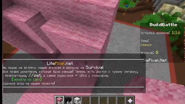 стрим в честь 23 февраля !!! Minecraft - Collection II смотреть онлайн