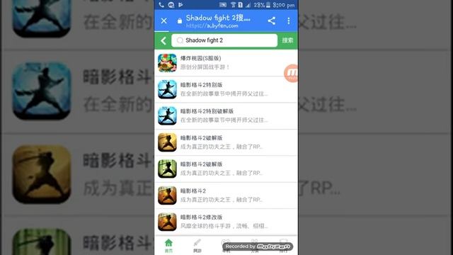Shadow fight 2 mod apk chinese version working 1000% смотреть онлайн