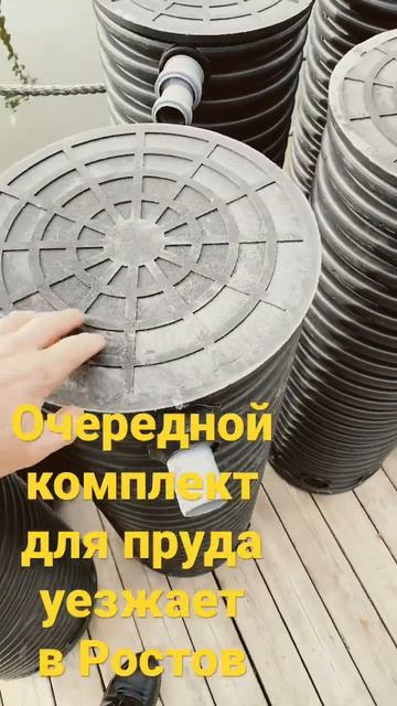 Для прозрачного пруда смотреть онлайн