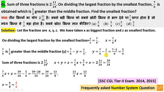 Sum of 3 fractions is 2*(11/24). On dividing largest fraction by smallest fraction, 7/6 is obtaine смотреть онлайн