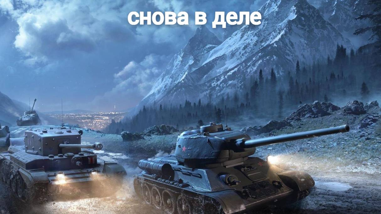 Снова в дурку смотреть онлайн