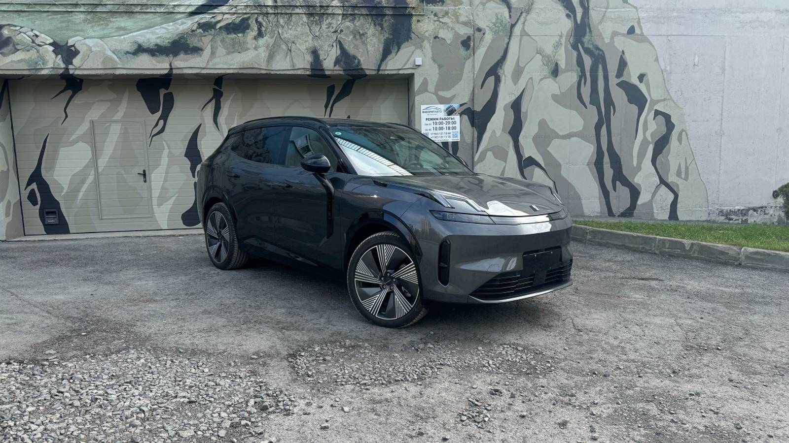 Гибридный кроссовер Lynk & Co 08 EM-P PHEV 1.5 DHT Limited 39.8 KWh