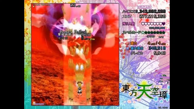 Len'en 5 Unreal Mode (Touhou 16 Demo Lunatic Ultra) смотреть онлайн