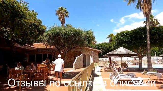 ОТЕЛЬ DEFNE ANA СИДЕ ТУРЦИЯ / HOTEL DEFNE ANA SIDE TURKEY