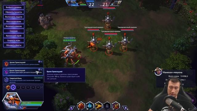 Новый Азмодан - переработка героя! Обзор изменений на PTR