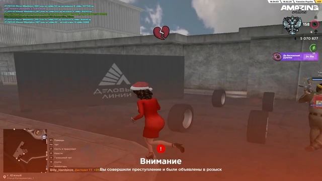 Хилл в бою