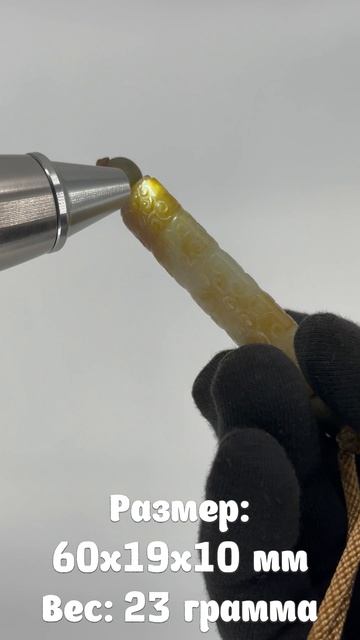 NZ-161. Подвеска из нефрита ГУ ЮЙ ЛЭЙ ЦЗЫ 古玉勒子 смотреть онлайн