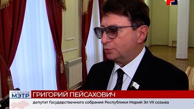 Седьмая сессия Государственного собрания Марий Эл стала завершающей в 2019 году смотреть онлайн