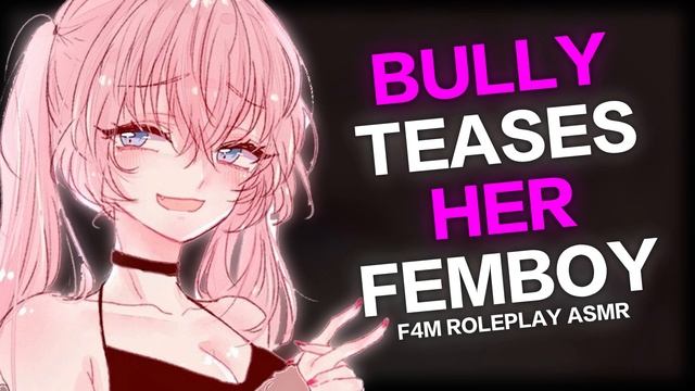 Bully Teases Her Femboy [F4M][ASMR RP] смотреть онлайн