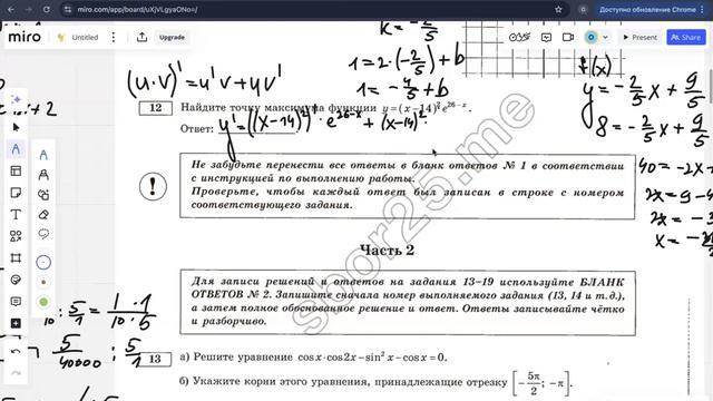23проф смотреть онлайн