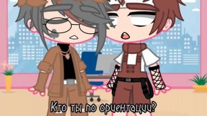 Сериал~По шипу КуроДанте🖤❤