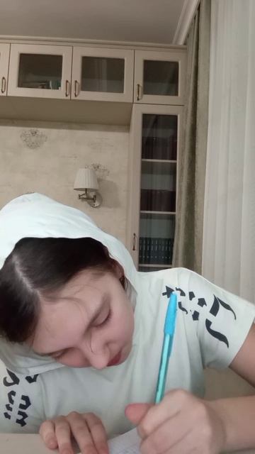 я делаю дз смотреть онлайн