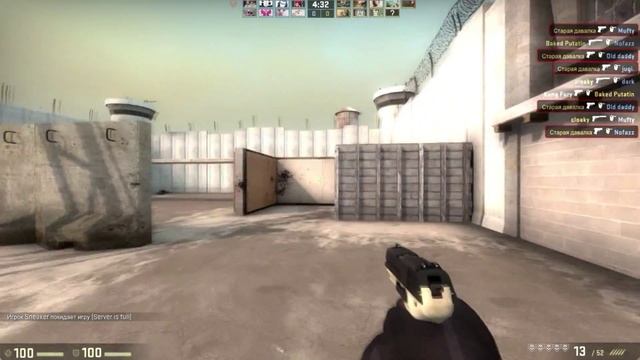 aim #Старая Давалка смотреть онлайн