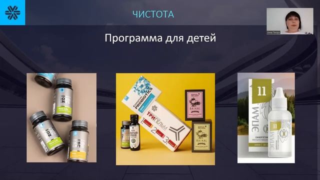 Детское здоровье. Подготовка к школе. Часть 1 смотреть онлайн