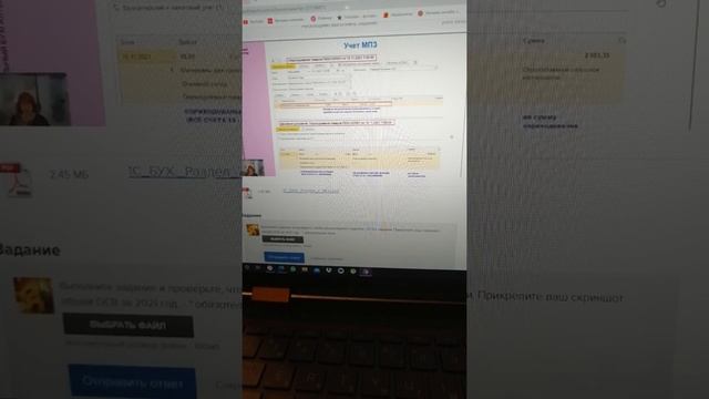 учёт мпз, учёт расчёта с поставщиками смотреть онлайн