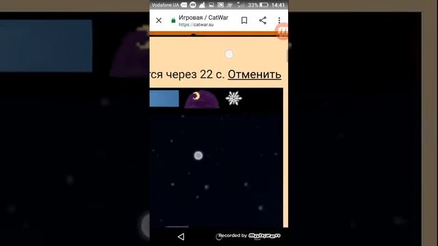 Просо поиграли в кэт вар смотреть онлайн