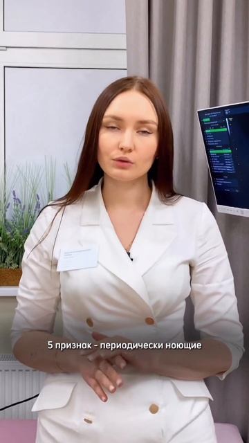 Как по нескольким симптомам определить, что у вас будет ребенок? смотреть онлайн