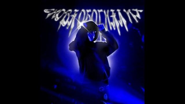 uglystephan - Снова обогнал их (slowed + reverb) смотреть онлайн