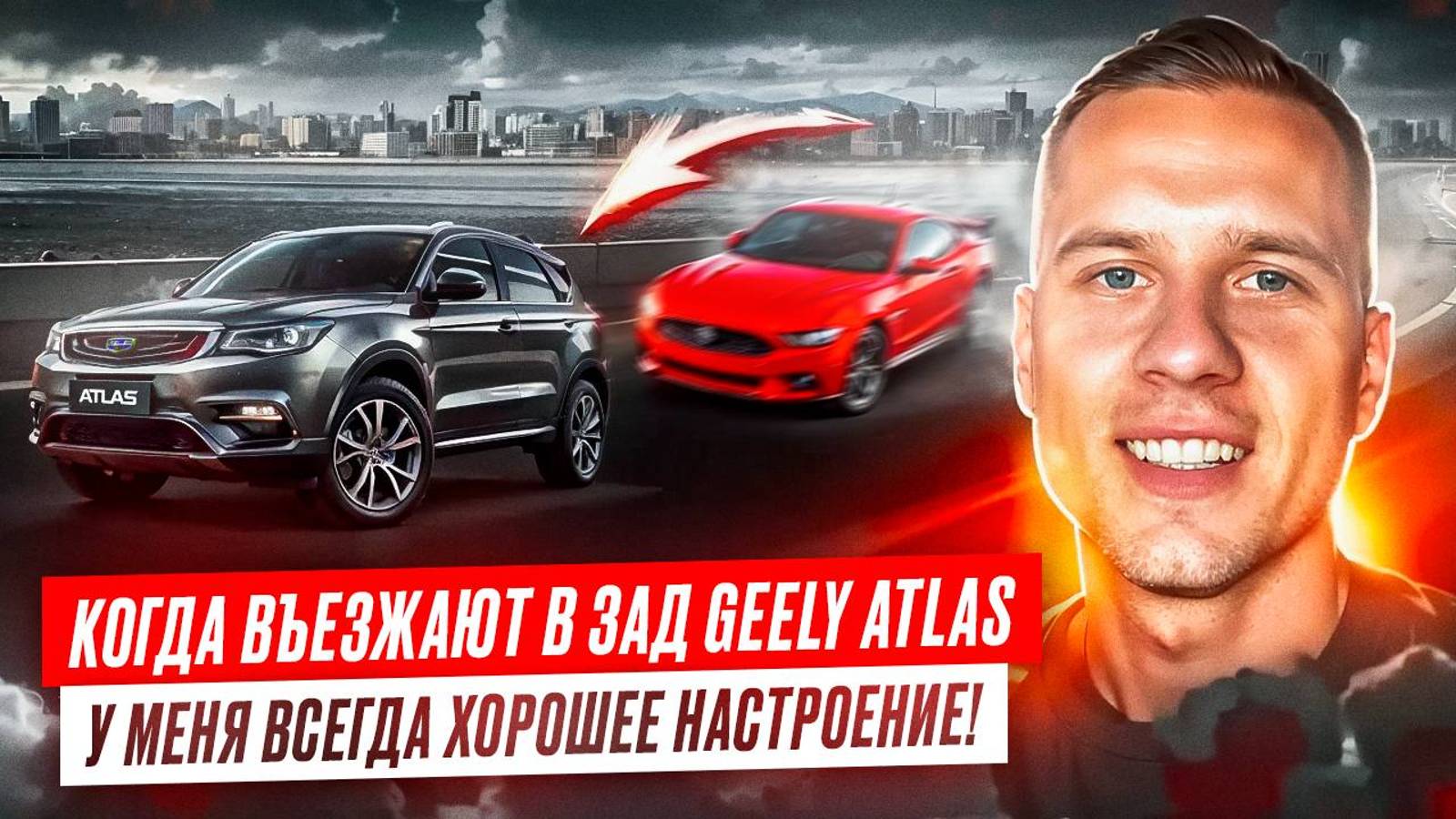 С чего я начинал? Об авариях, судах и страховых случаях. Еда и вредные привычки. смотреть онлайн