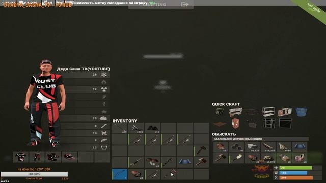 стрим!!!заходи на помощь на раст клаб 2!!!! смотреть онлайн