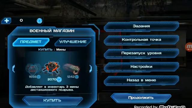 Прохождение игры нова 3 :свобода 4 часть смотреть онлайн