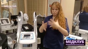 Обзор аппарата IB M8 LPG