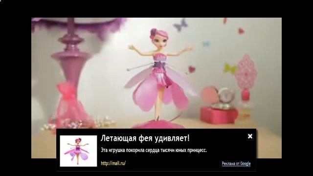 Flying Fairy Фея. Летающая фея(flying fairy). Жми! смотреть онлайн
