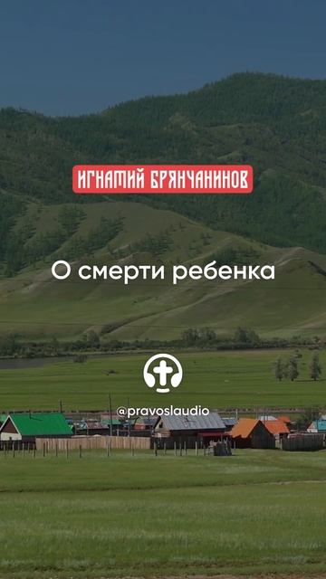 36 О смерти ребенка смотреть онлайн