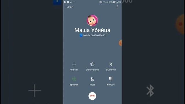 Мне Позвонила Маша Убийца ШОК😱 1 часть смотреть онлайн