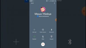 Мне Позвонила Маша Убийца ШОК😱 1 часть