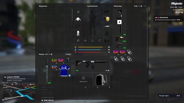 Grand Theft Auto V 2025.02.18 - 08.58.08.15 - Trim