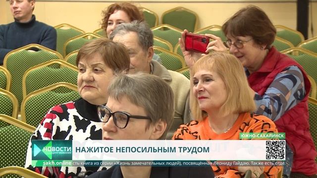 Литературно-музыкальный вечер в честь 100-летия Леонида Гайдая смотреть онлайн