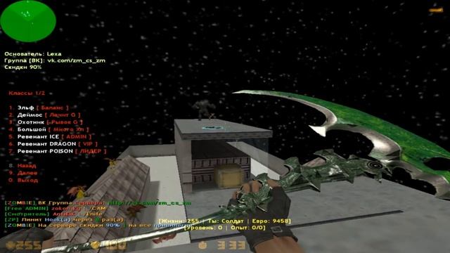 Counter-strike 1.6 Зомби сервер ►Закат Мертвецов►[FREE-ADMIN] смотреть онлайн