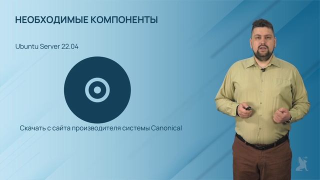 4.10.1. Установка и настройка среды виртуализации OracleVirtualbox смотреть онлайн