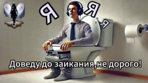 Доведу и без того нервного.Телефонные аферисты