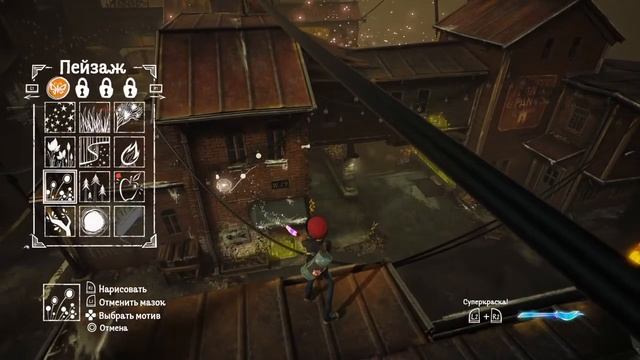 Concrete Genie. Городские духи. Глава 2 Рыбацкий порт. Прохождение.