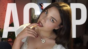 АСМР ПАРФЮМЕРИЯ： история, факты, тесты