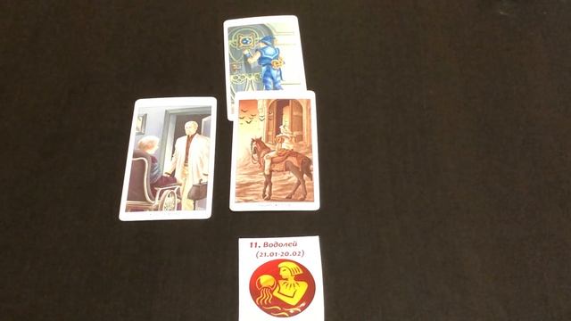 Таро прогноз.Февраль 2018 Водолей смотреть онлайн
