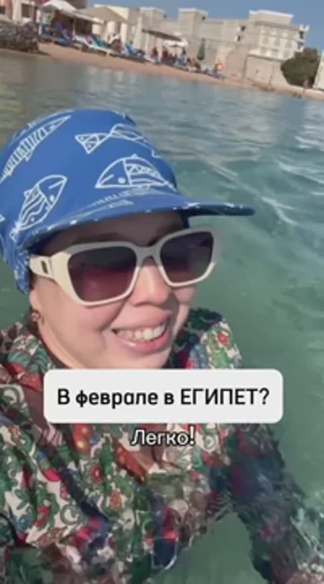 В феврале в Египет - легко! смотреть онлайн