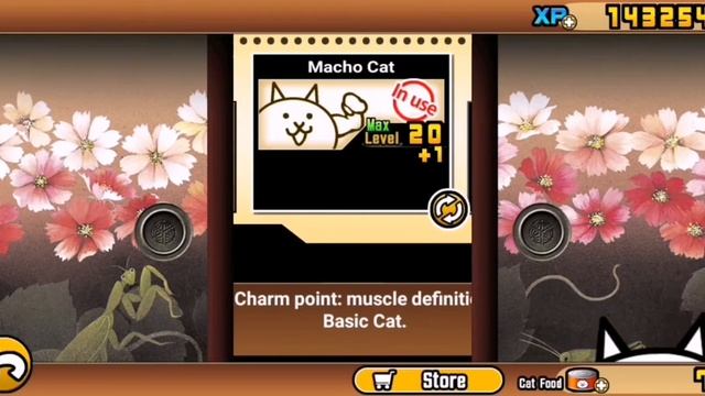 Як пройти бан бана смотреть онлайн