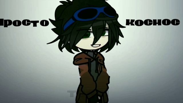 Просто, космос, какой ты тупой. |Линч, Егор Линч, Джон. Линч/Джон. Егор Линч страшилки. Linch.|