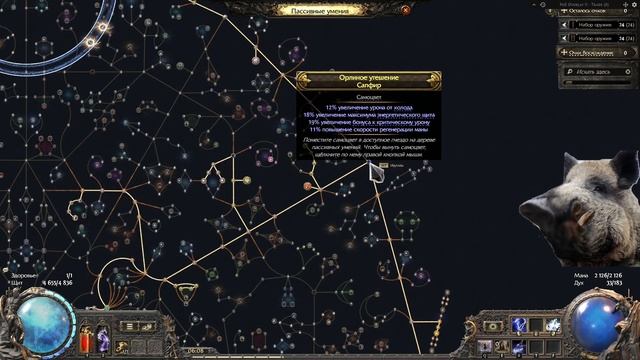 BILD Monk Invoker Staker через позор