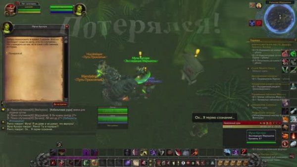 Потерялся! WoW 3.3.5