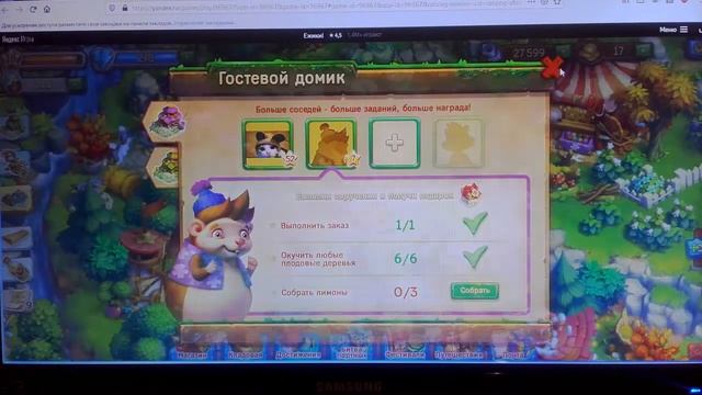 Игра Ёжики | зимнее приключение | 7 часть | МИР СЮРПРИЗОВ смотреть онлайн